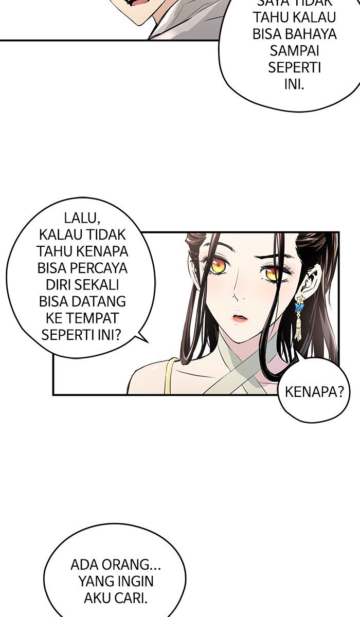 Promised Orchid Chapter 4 - halaman 47