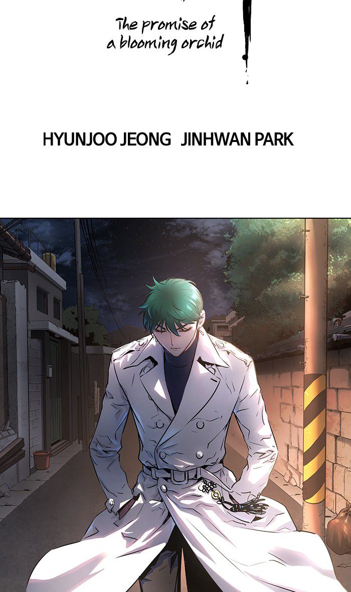 Promised Orchid Chapter 40 - halaman 10