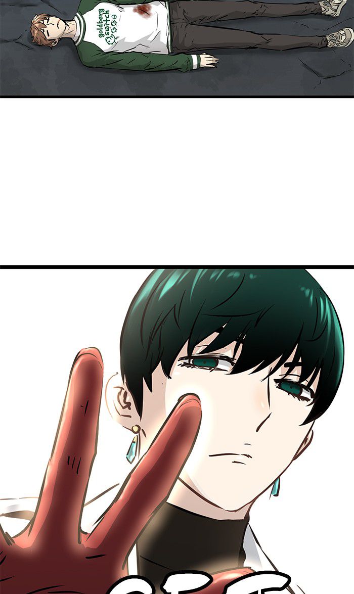 Promised Orchid Chapter 40 - halaman 47