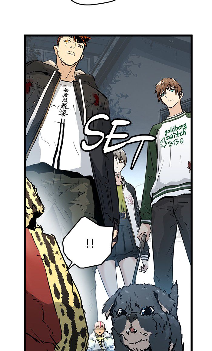 Promised Orchid Chapter 41 - halaman 120