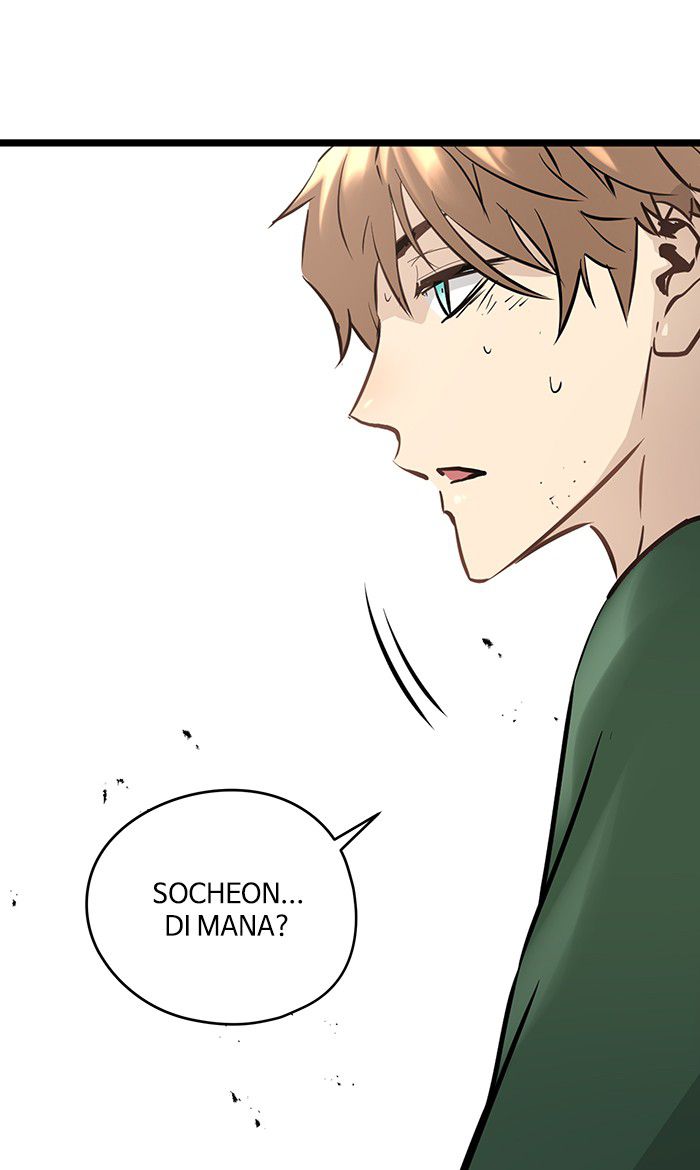 Promised Orchid Chapter 41 - halaman 21