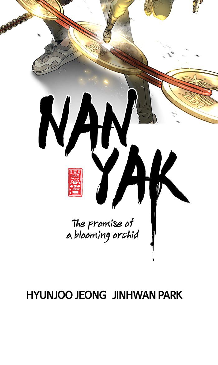 Promised Orchid Chapter 41 - halaman 8