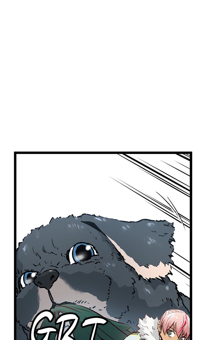 Promised Orchid Chapter 42 - halaman 1