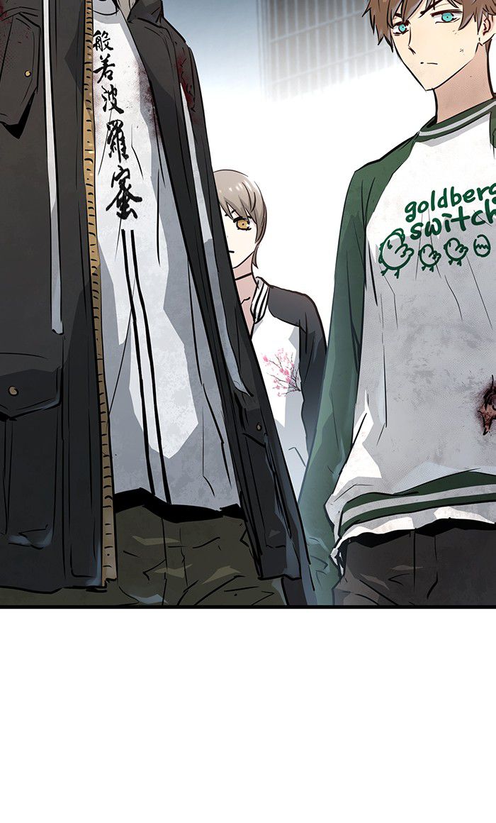 Promised Orchid Chapter 42 - halaman 11