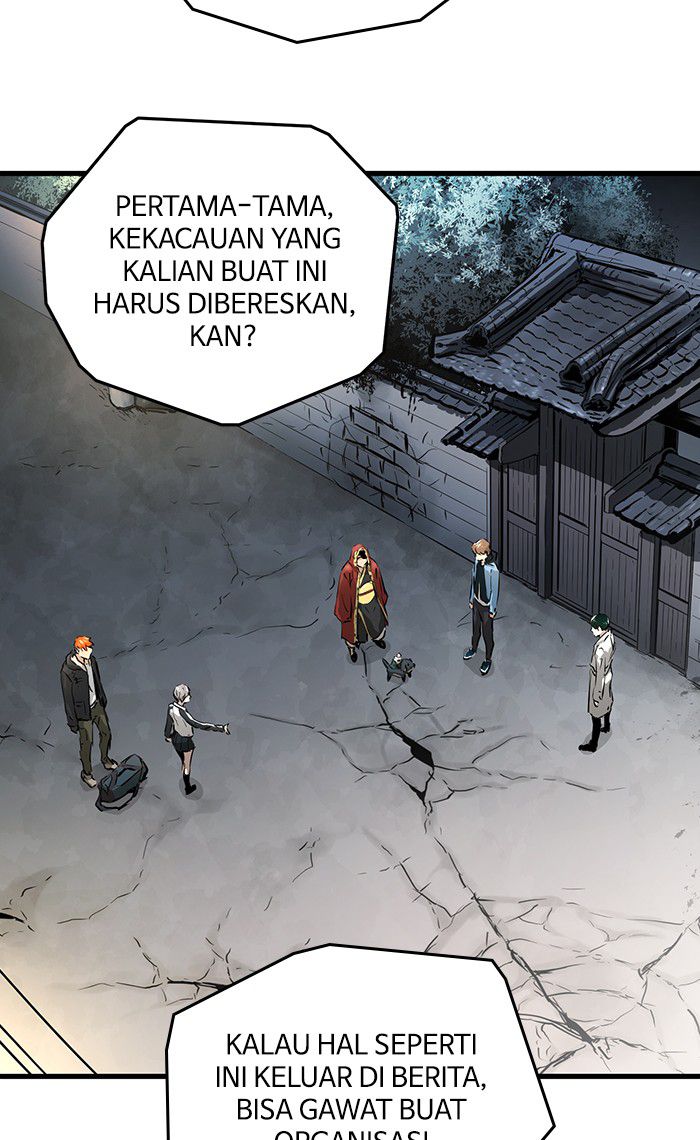 Promised Orchid Chapter 42 - halaman 141