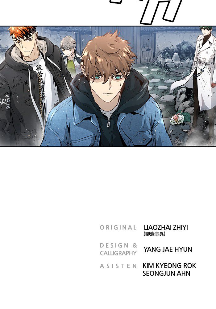 Promised Orchid Chapter 42 - halaman 151