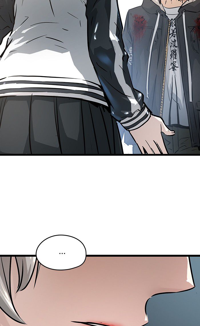 Promised Orchid Chapter 42 - halaman 38