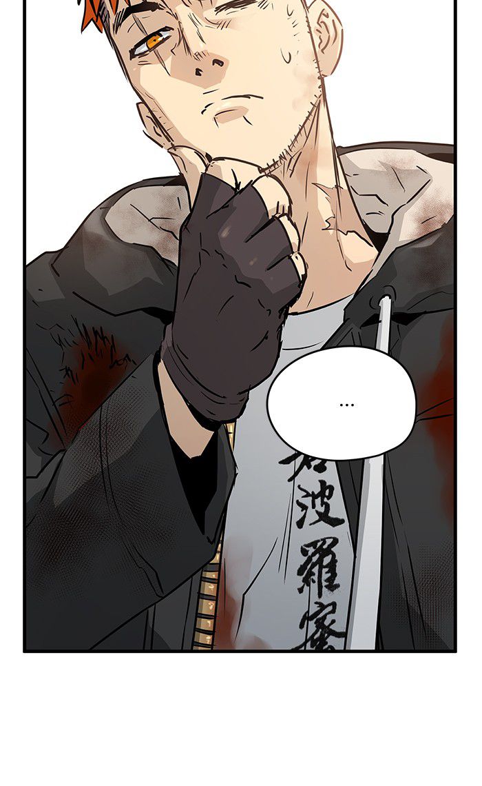 Promised Orchid Chapter 42 - halaman 44