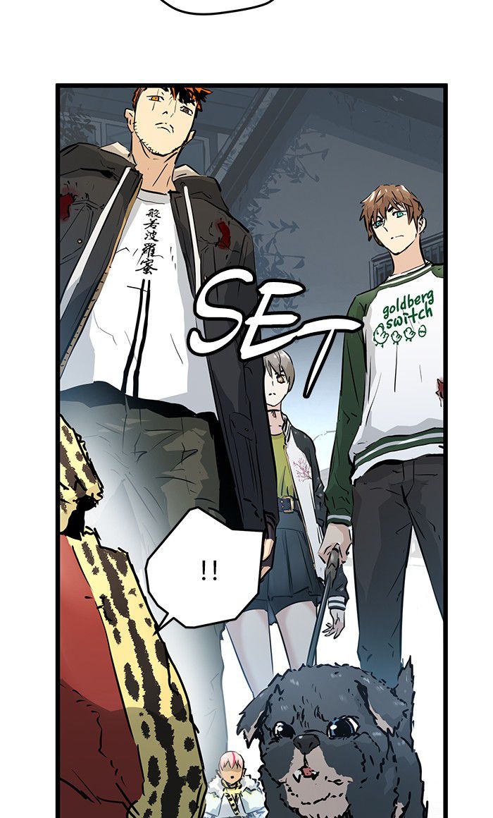 Promised Orchid Chapter 42 - halaman 5