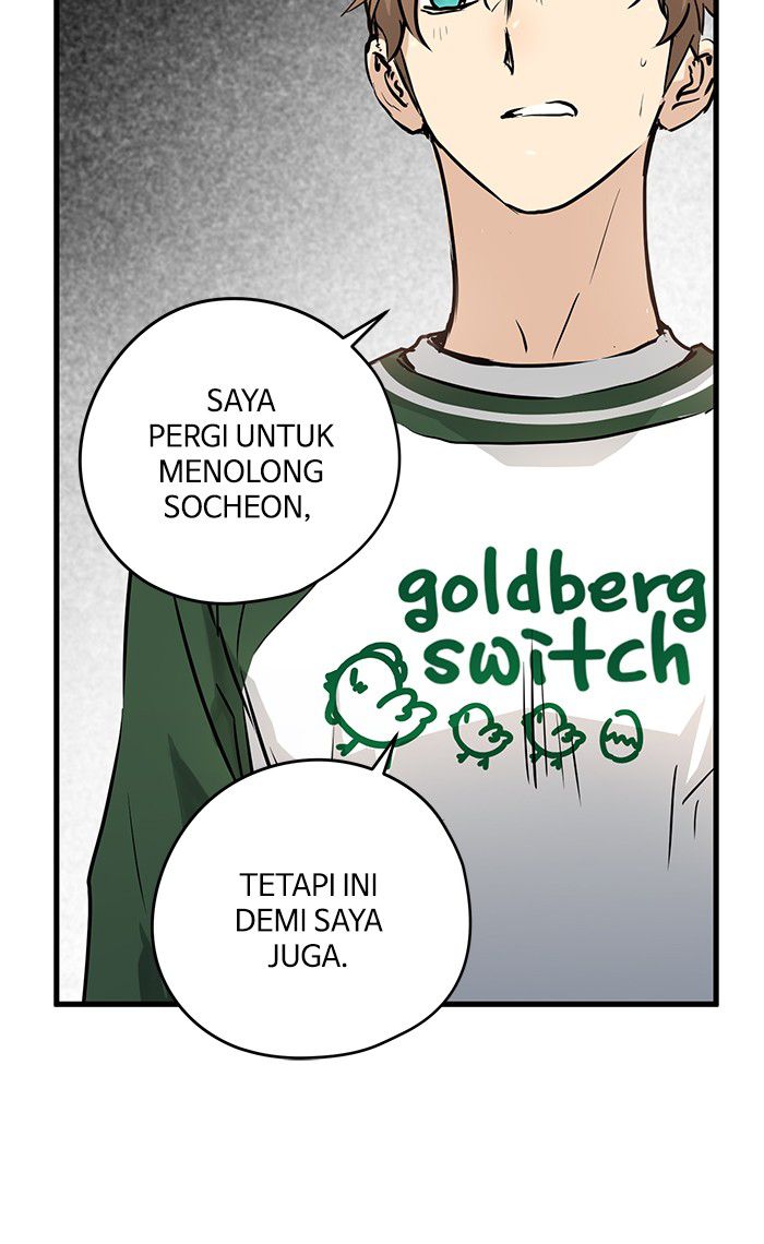 Promised Orchid Chapter 42 - halaman 55