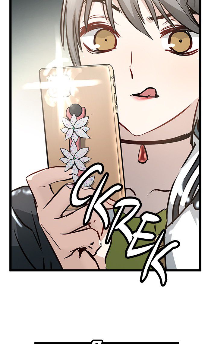 Promised Orchid Chapter 42 - halaman 80