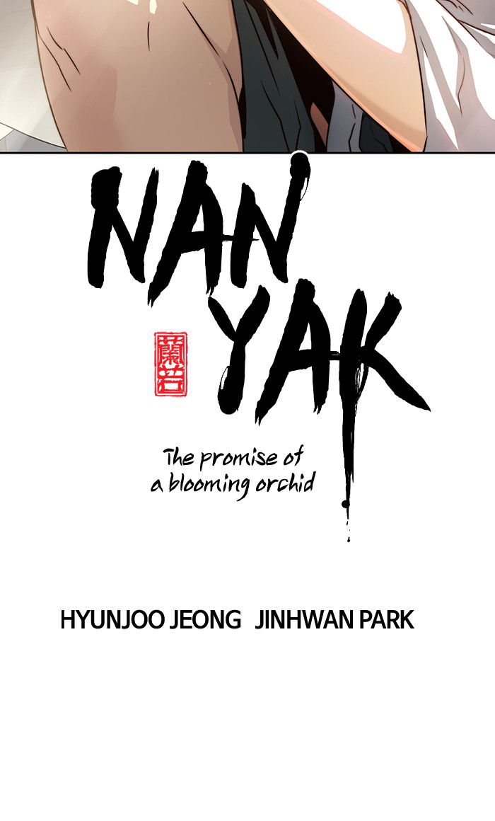 Promised Orchid Chapter 42 - halaman 9
