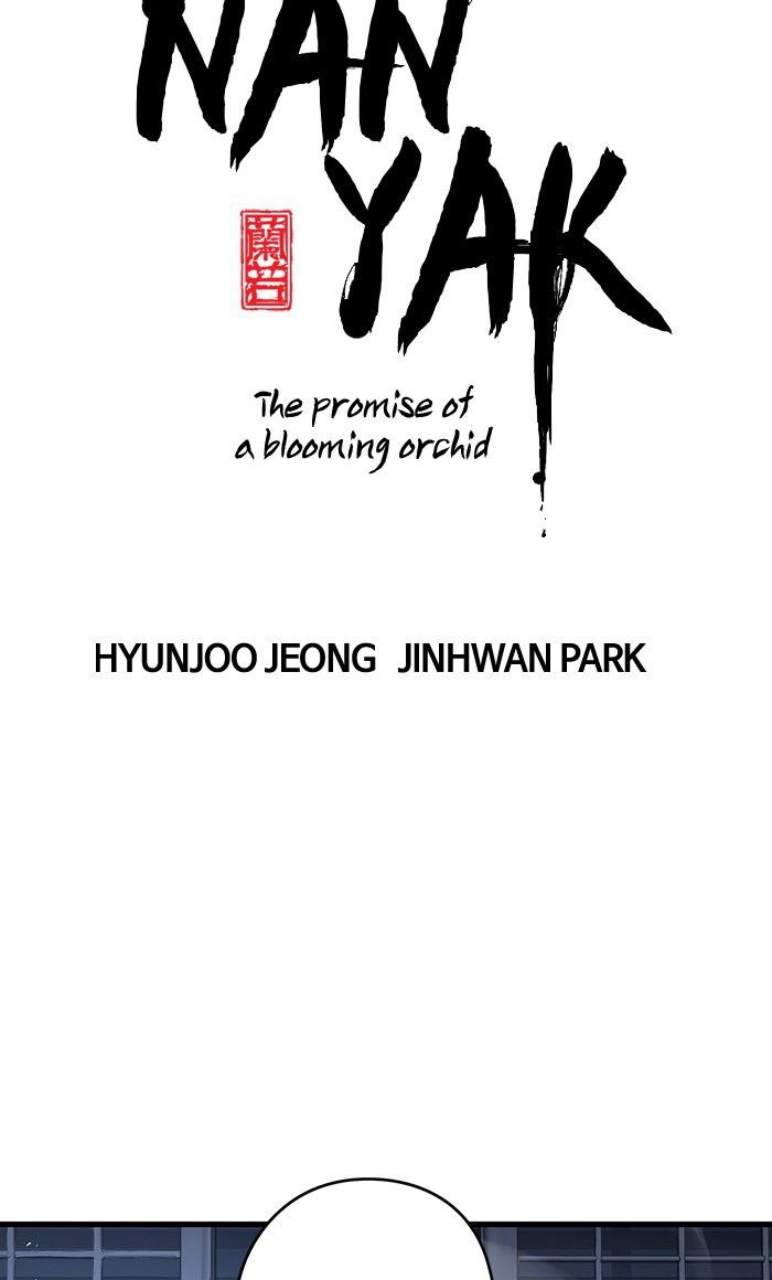 Promised Orchid Chapter 43 - halaman 5