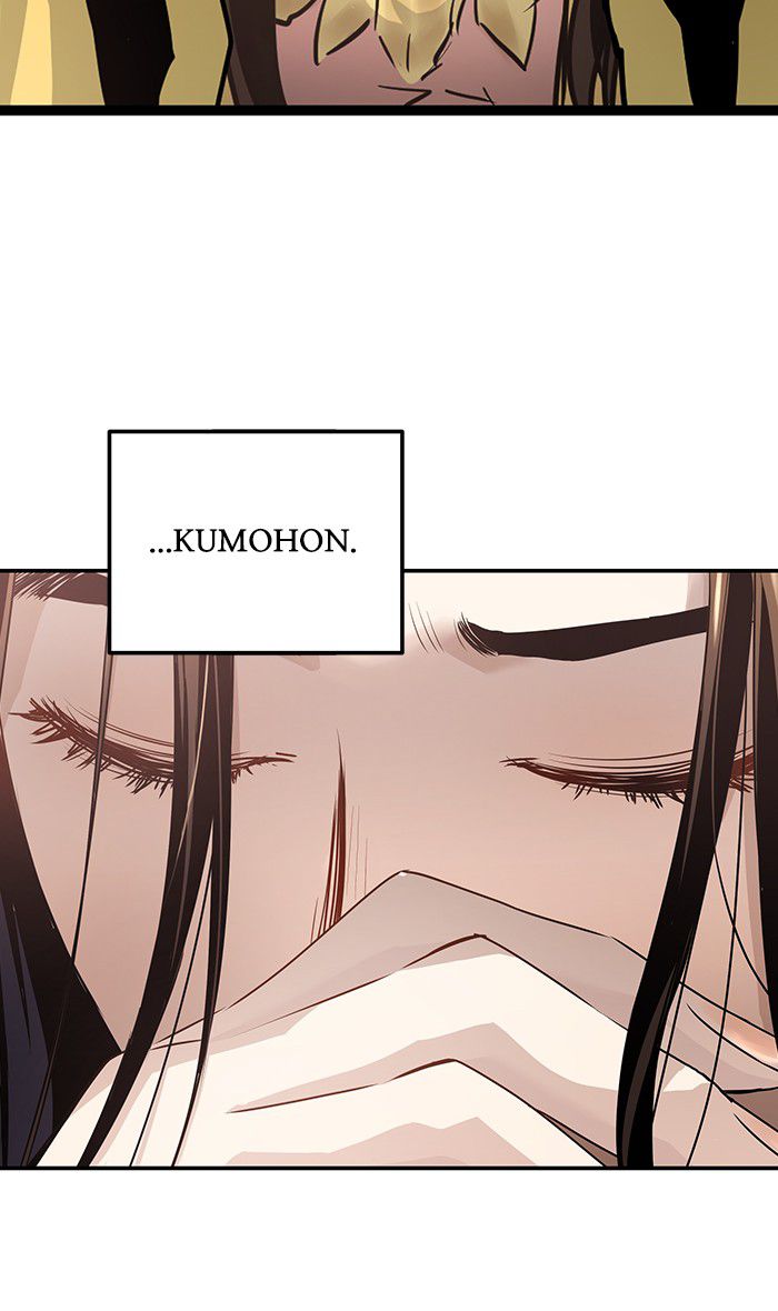 Promised Orchid Chapter 44 - halaman 110