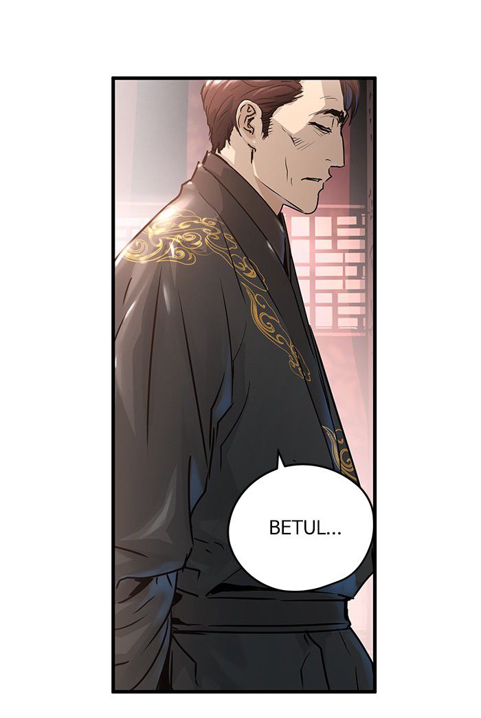 Promised Orchid Chapter 44 - halaman 75