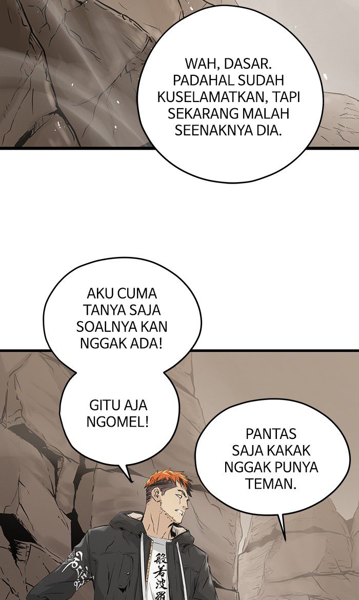 Promised Orchid Chapter 45 - halaman 11