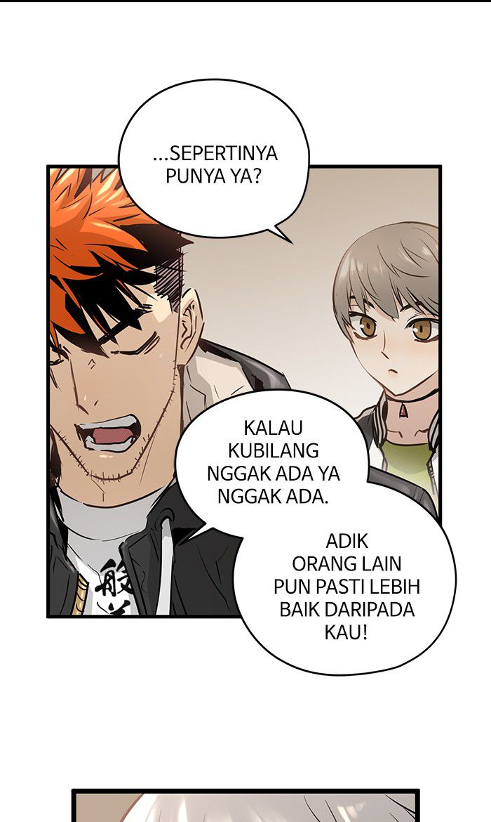 Promised Orchid Chapter 45 - halaman 19