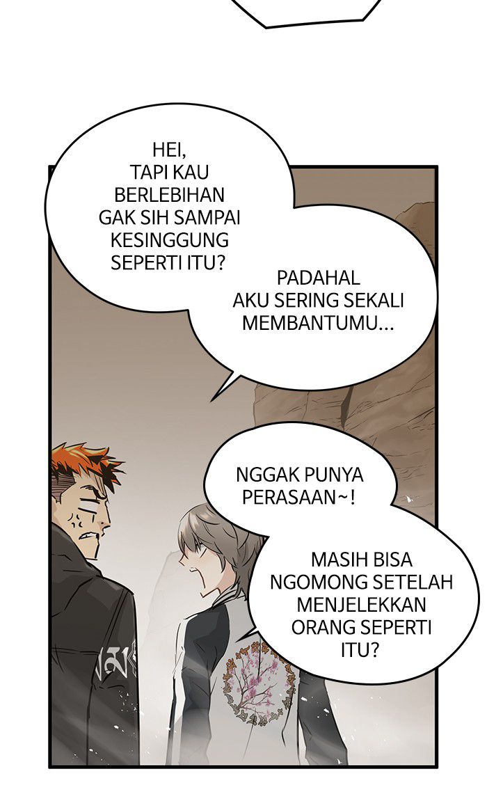 Promised Orchid Chapter 45 - halaman 24
