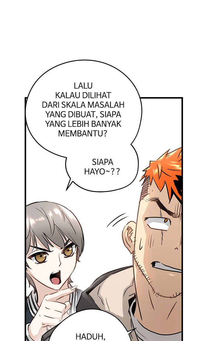 Promised Orchid Chapter 45 - halaman 25