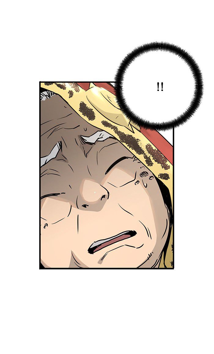 Promised Orchid Chapter 45 - halaman 48