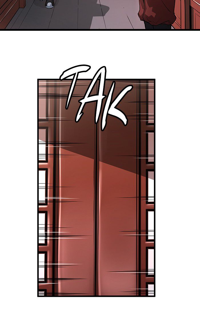 Promised Orchid Chapter 45 - halaman 96