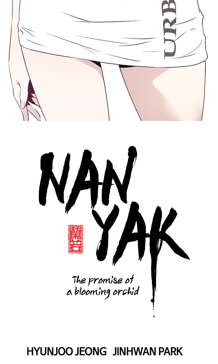 Promised Orchid Chapter 46 - halaman 2