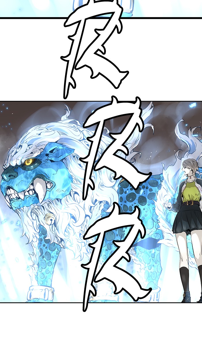 Promised Orchid Chapter 46 - halaman 69