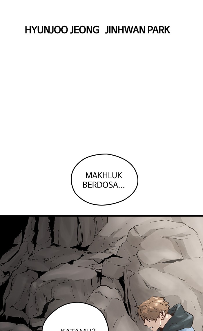 Promised Orchid Chapter 47 - halaman 12