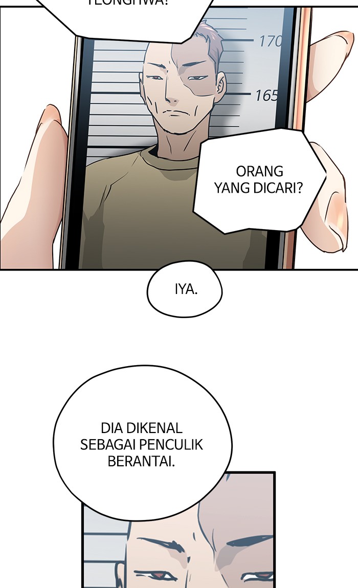 Promised Orchid Chapter 47 - halaman 26