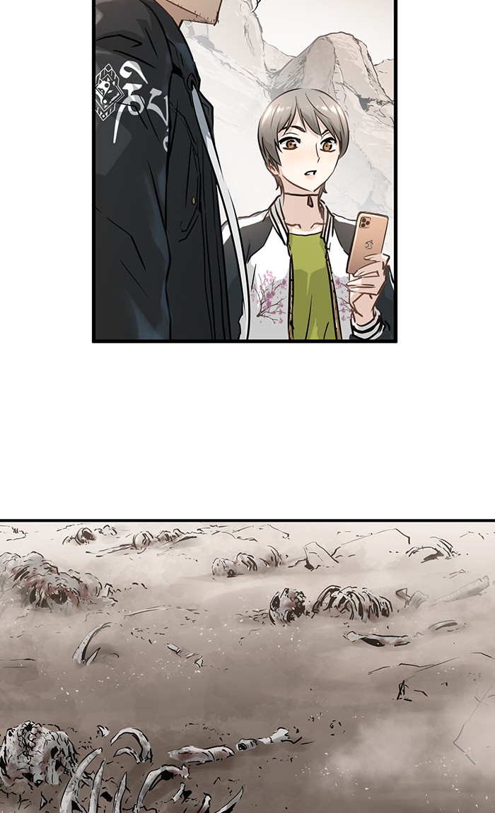 Promised Orchid Chapter 47 - halaman 28