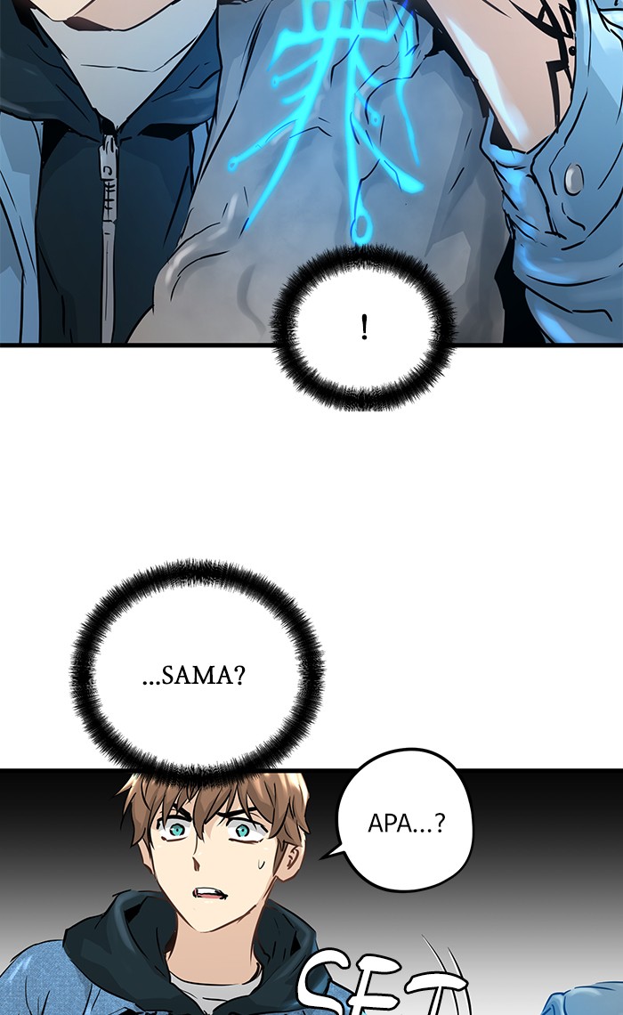Promised Orchid Chapter 47 - halaman 3