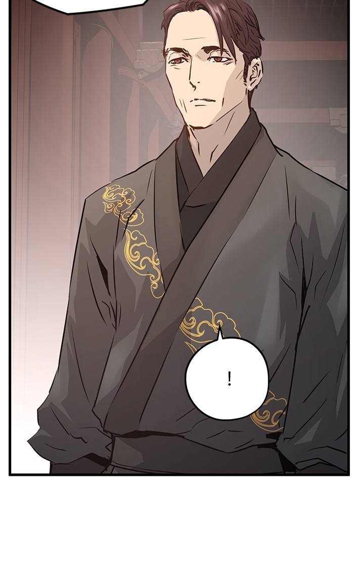 Promised Orchid Chapter 47 - halaman 82