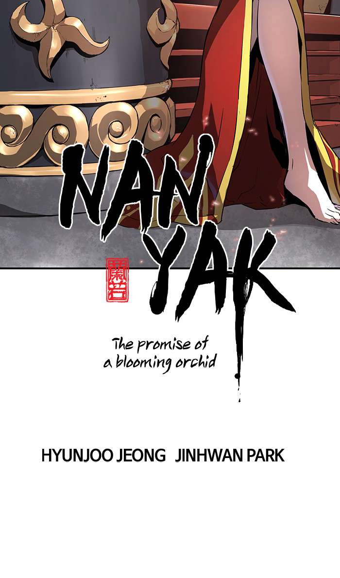 Promised Orchid Chapter 48 - halaman 11