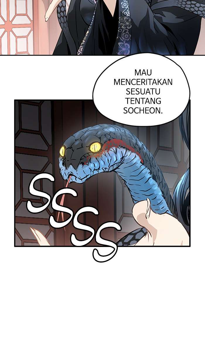 Promised Orchid Chapter 48 - halaman 27