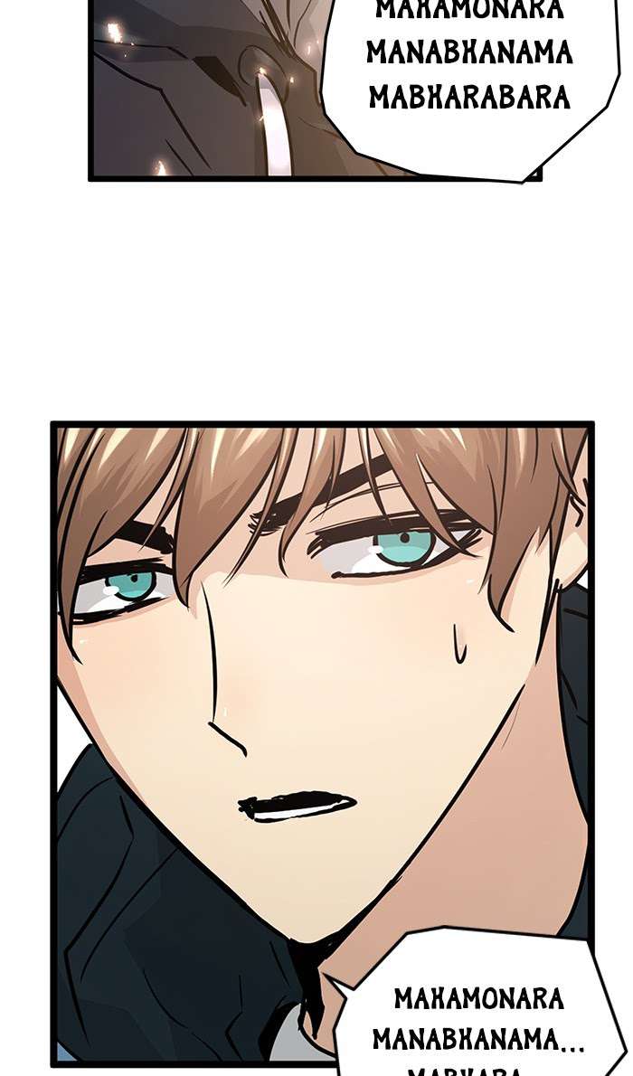 Promised Orchid Chapter 49 - halaman 29