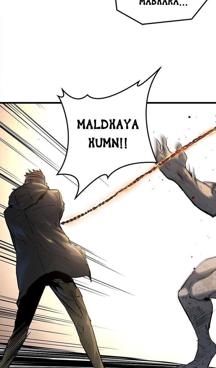 Promised Orchid Chapter 49 - halaman 30