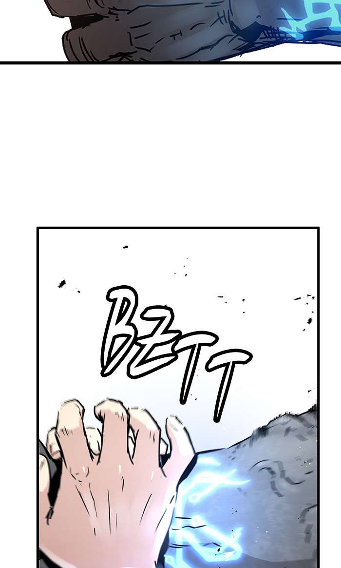 Promised Orchid Chapter 49 - halaman 90