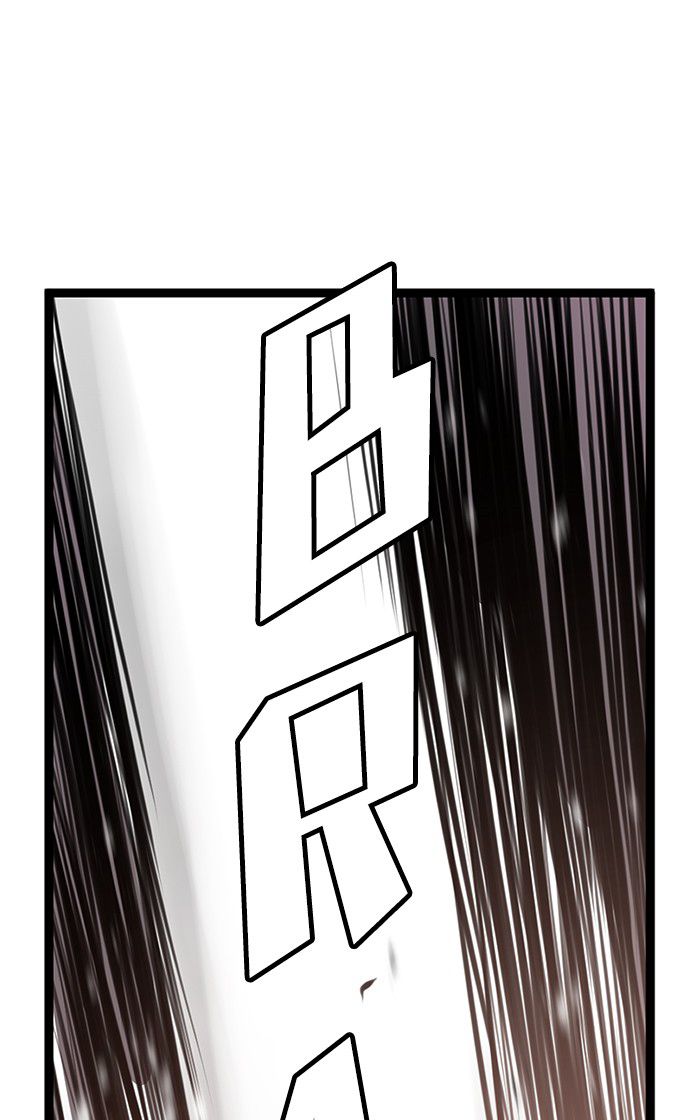 Promised Orchid Chapter 5 - halaman 12