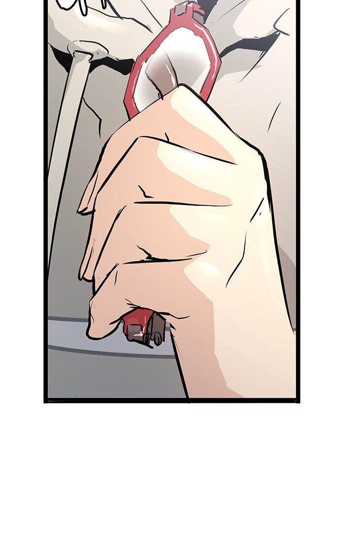 Promised Orchid Chapter 5 - halaman 35