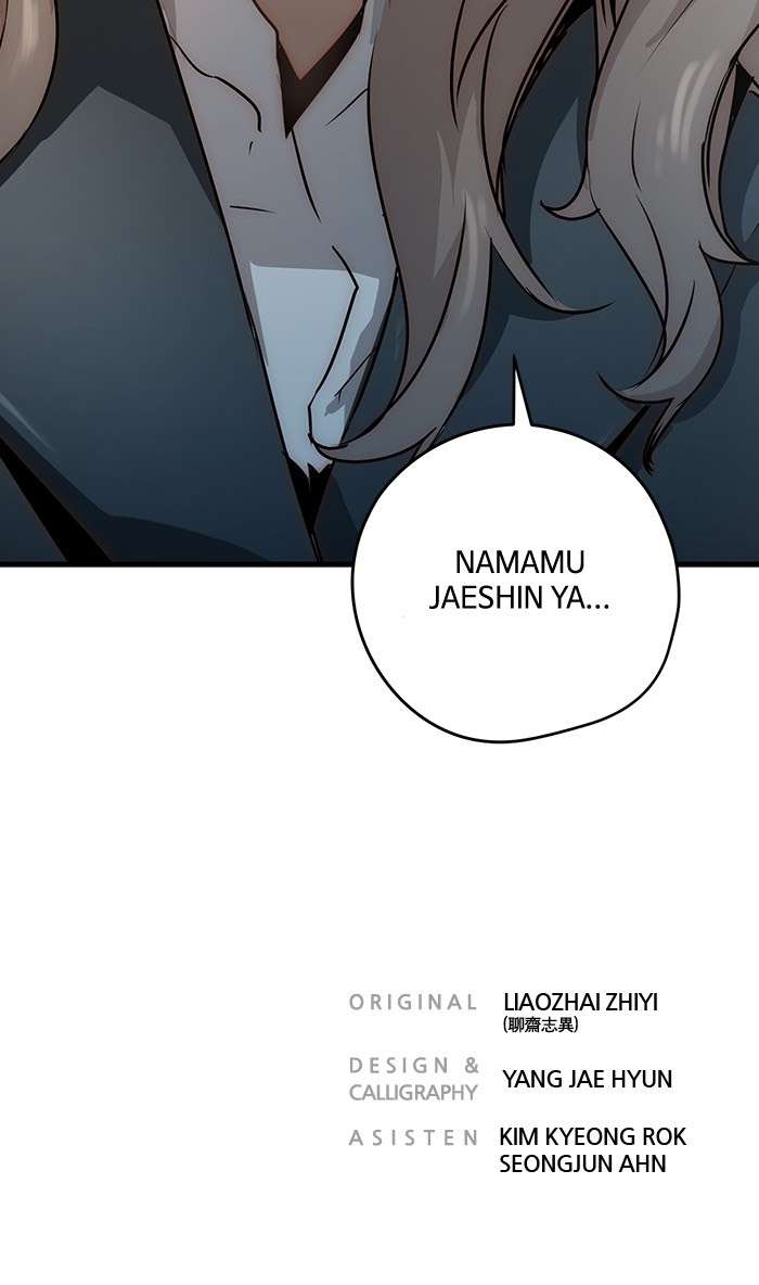 Promised Orchid Chapter 50 - halaman 135