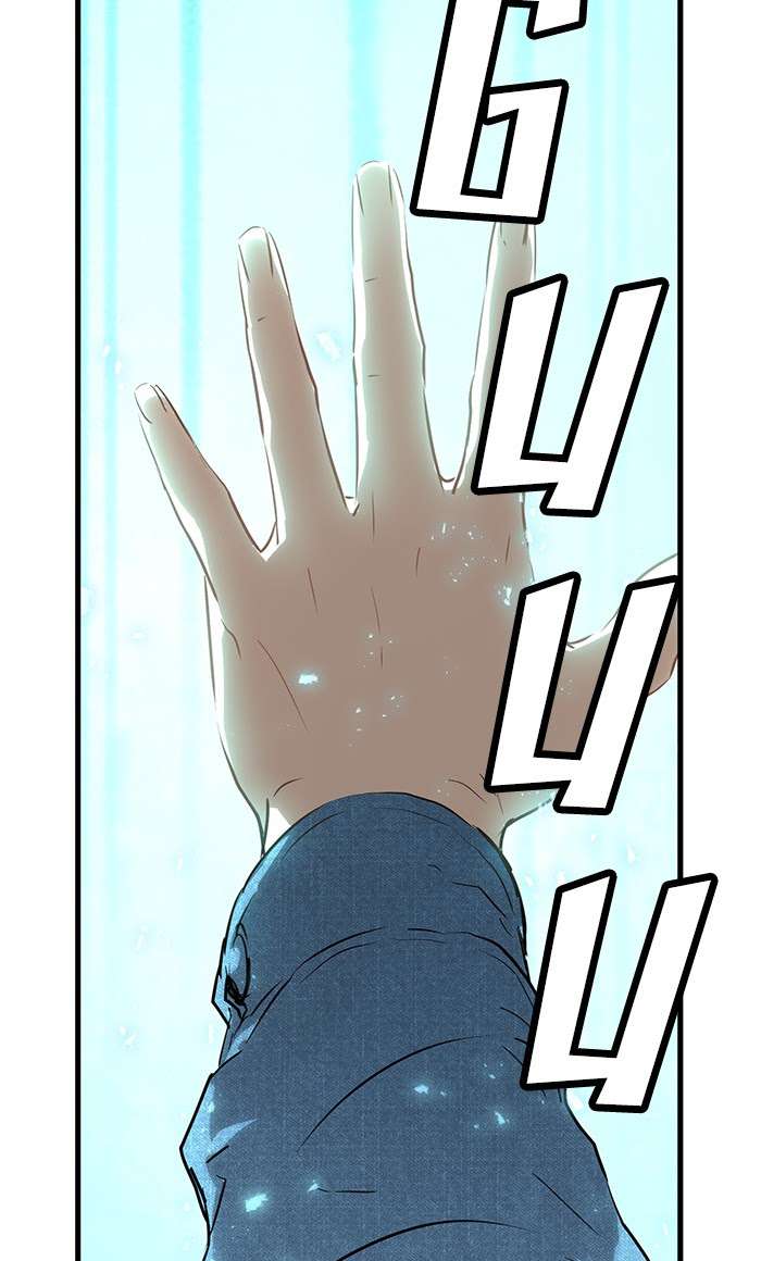 Promised Orchid Chapter 50 - halaman 68