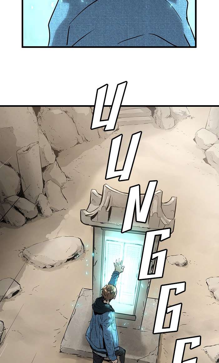 Promised Orchid Chapter 50 - halaman 69