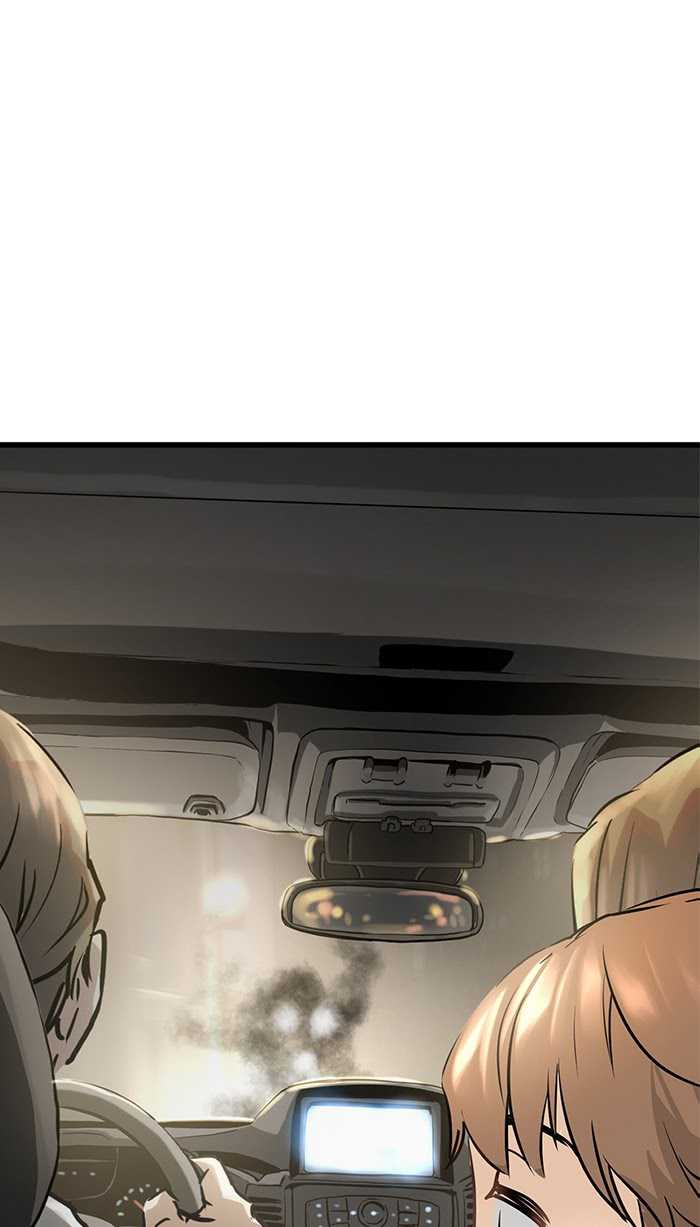 Promised Orchid Chapter 51 - halaman 1