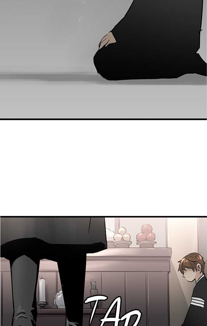 Promised Orchid Chapter 51 - halaman 8