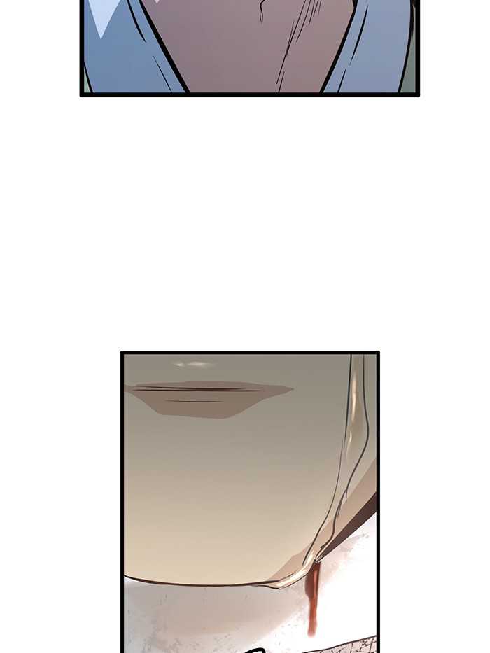 Promised Orchid Chapter 52 - halaman 130