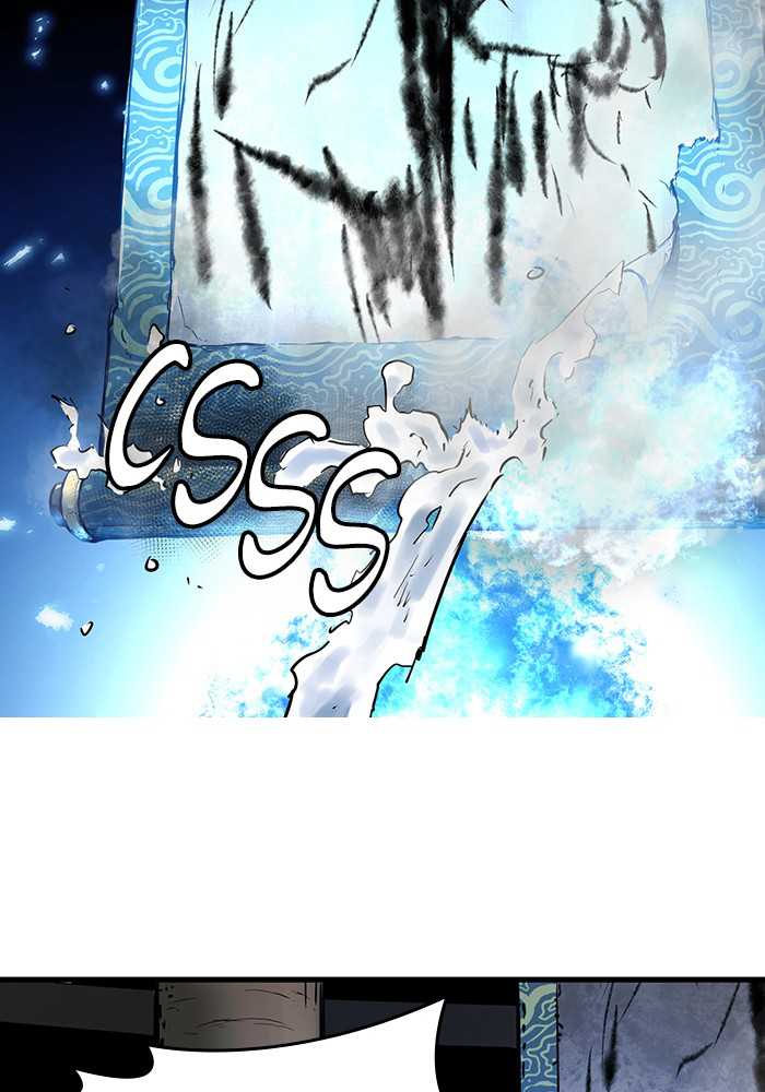 Promised Orchid Chapter 52 - halaman 2