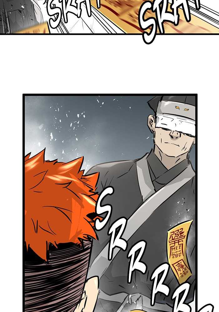 Promised Orchid Chapter 53 - halaman 84