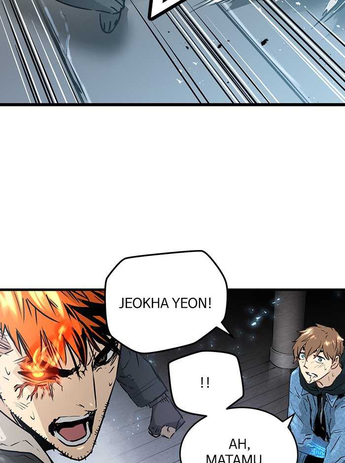 Promised Orchid Chapter 54 - halaman 61