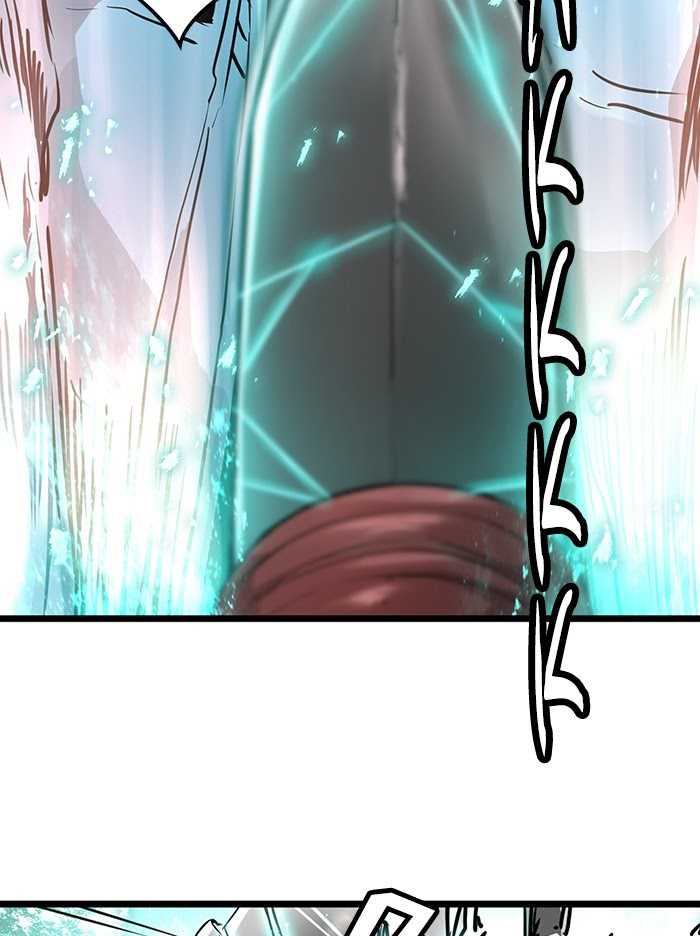 Promised Orchid Chapter 55 - halaman 21