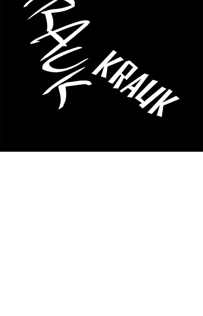 Promised Orchid Chapter 57 - halaman 151